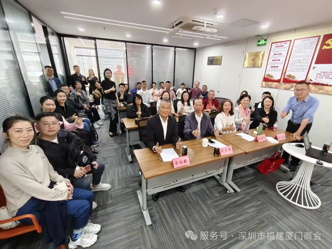 赋能数智化 共启新征程|我会成功举办《OpenClaw应用与安全》专题交流会