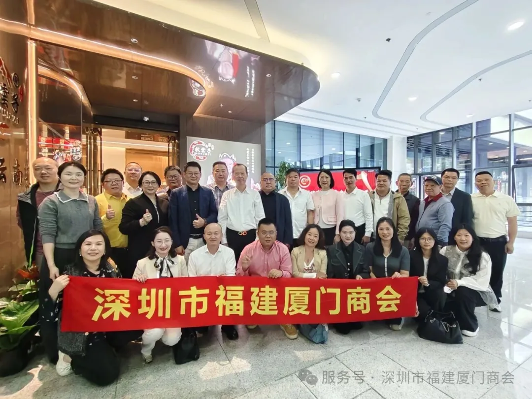 深融乡情 味聚滇韵|我会企业走访活动暨主题联谊活动圆满举行