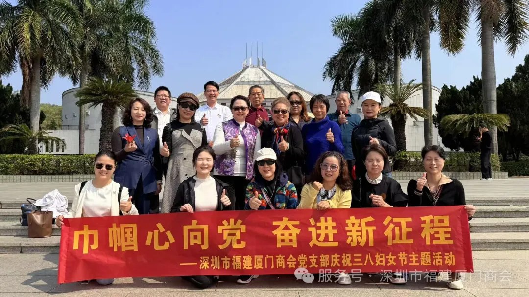 巾帼忆峥嵘 芳华践初心|我会庆祝“三八”国际妇女节活动圆满举行