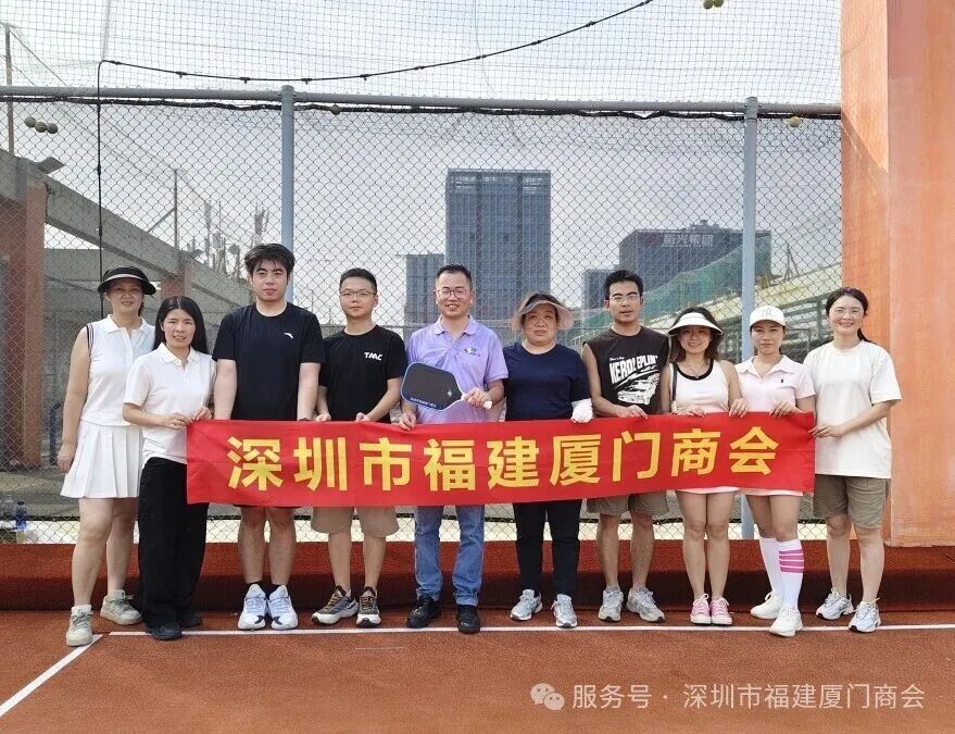 我会青年委员会成功开展匹克球团建活动