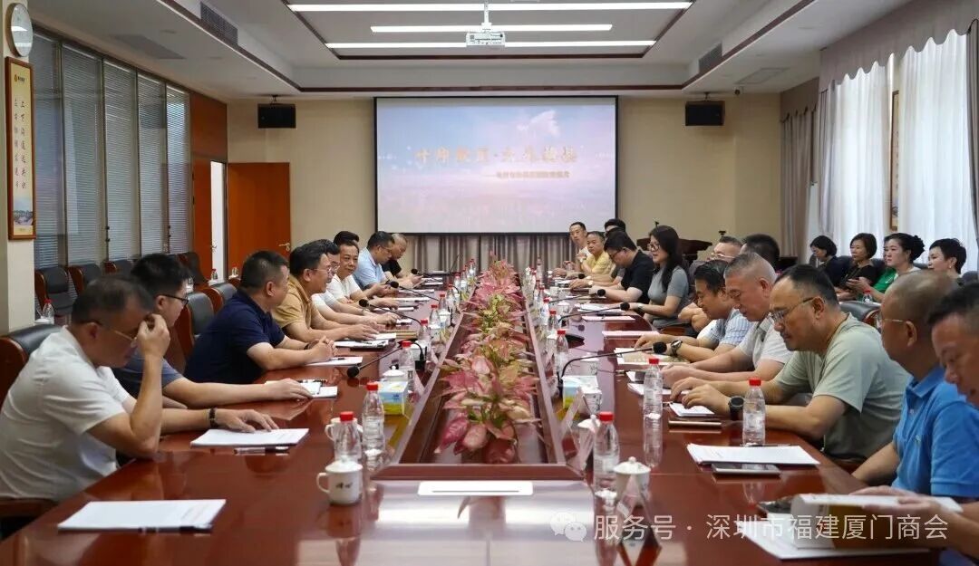 传承红色基因 聚力新经济发展|我会联合广东省晋江商会成功举办赴梅州红色之旅暨经贸考察活动